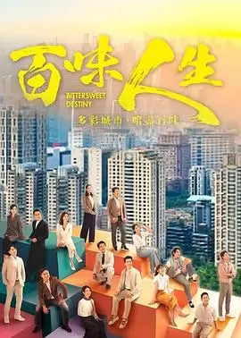 成人向赛博朋克动画《残响都市》封面